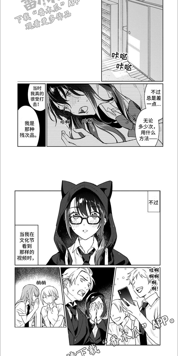 第7章：内心想法3