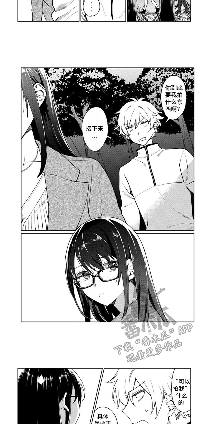 第6章：逃跑2