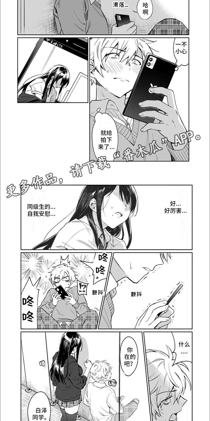 第4章：很喜欢1