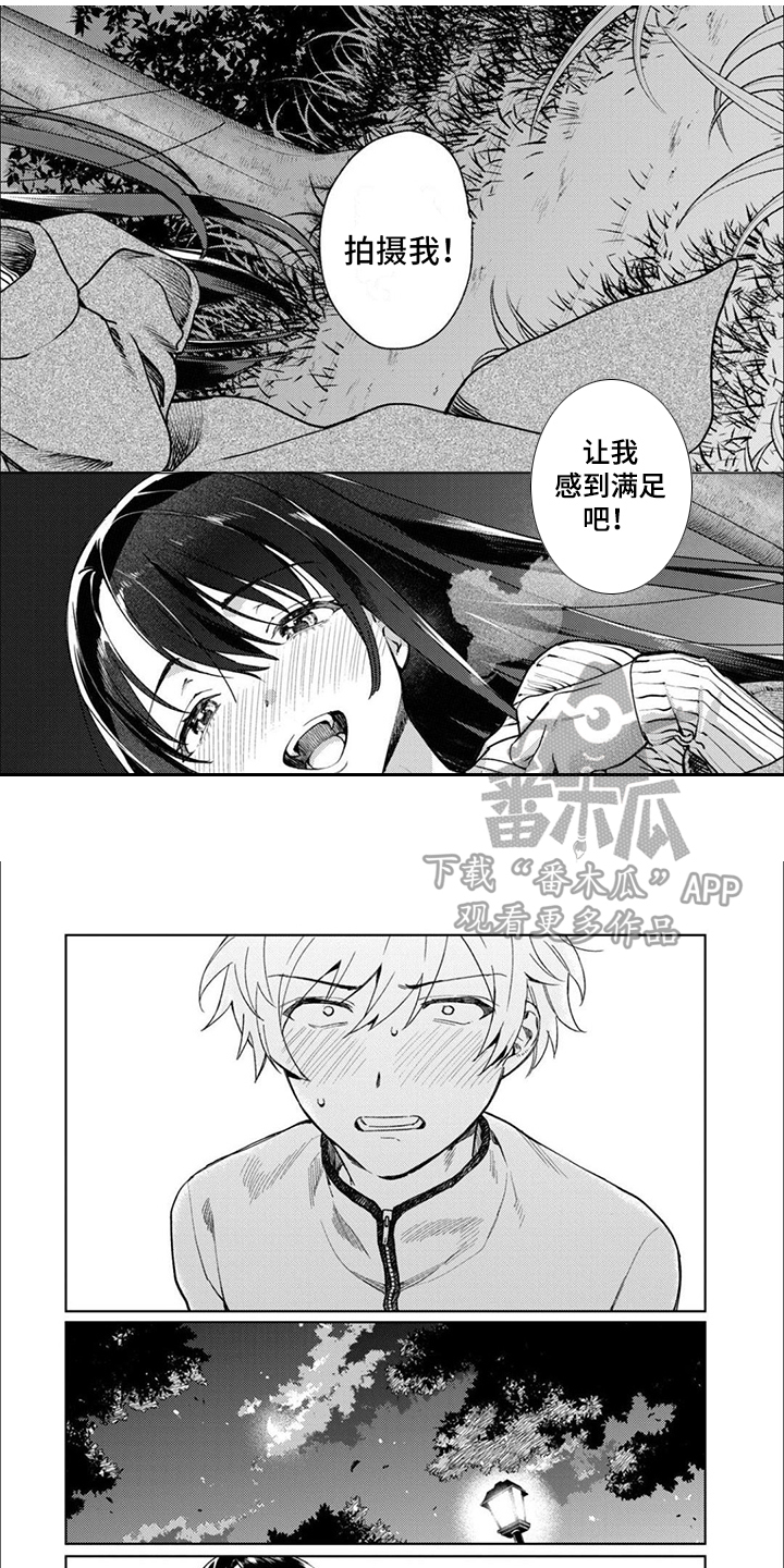 第8章：拍摄0