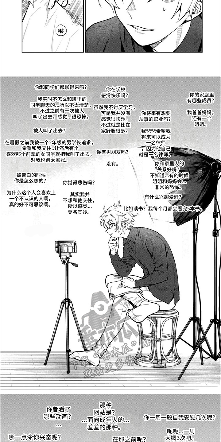 第14章：有问必答4