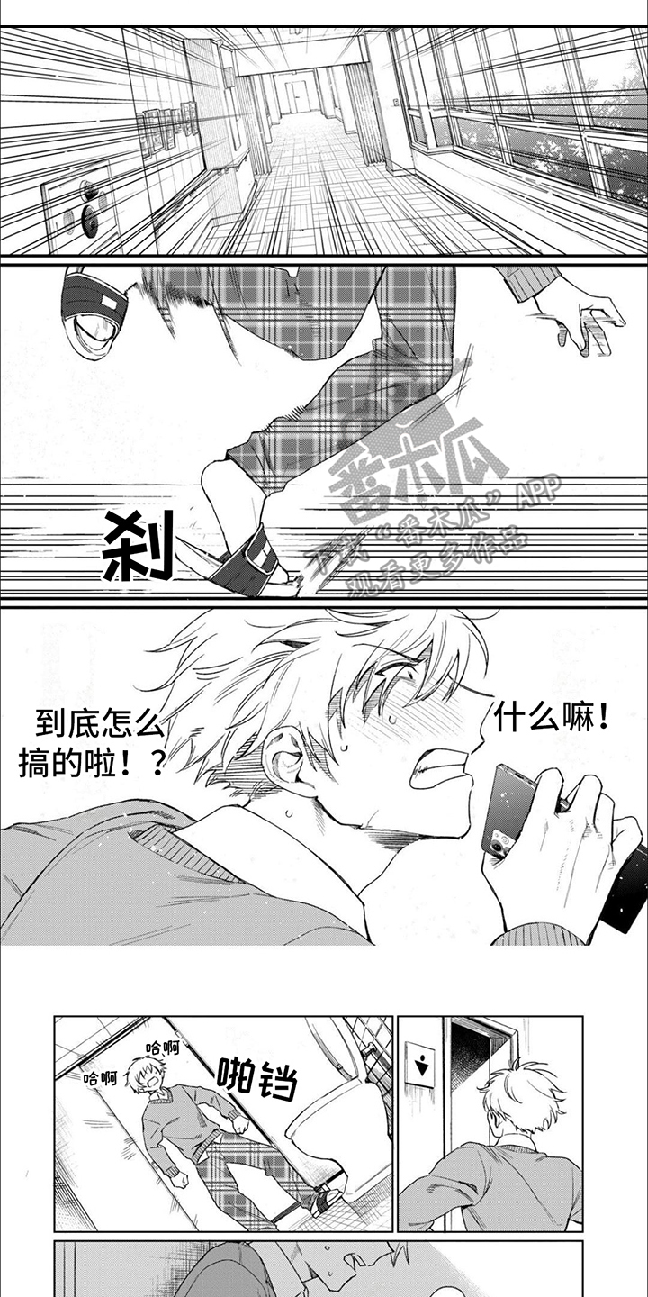 第4章：很喜欢0