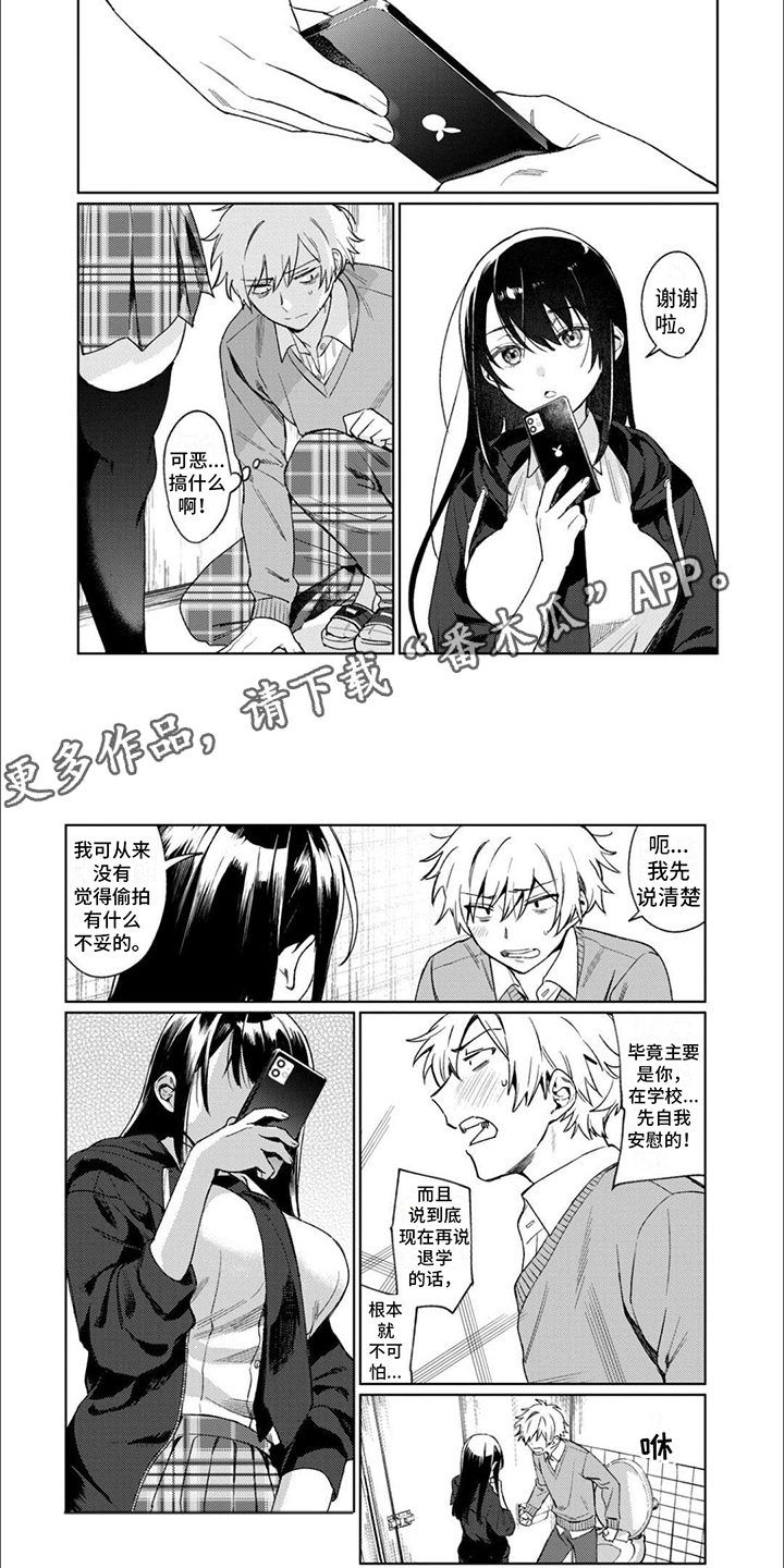 第4章：很喜欢3