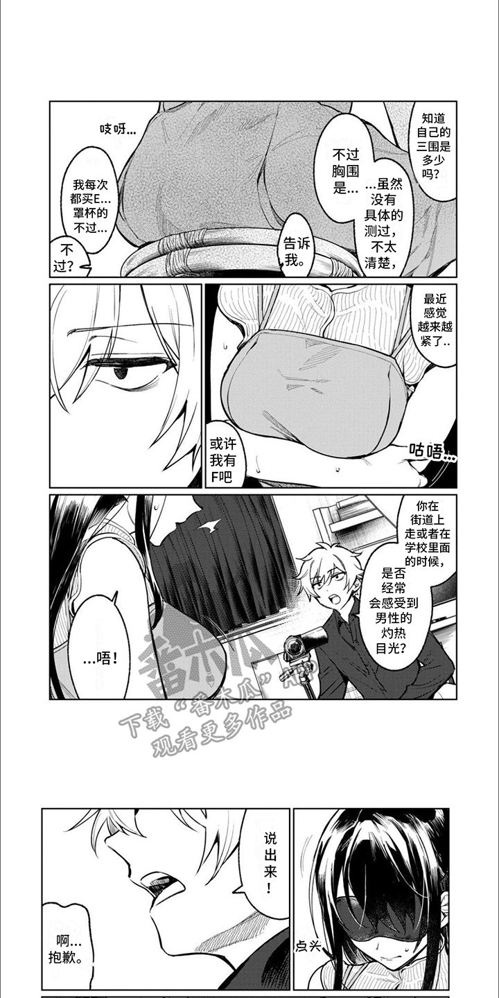 第14章：有问必答2