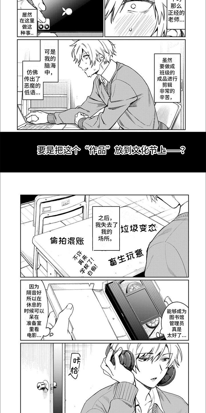 第2章：借书1