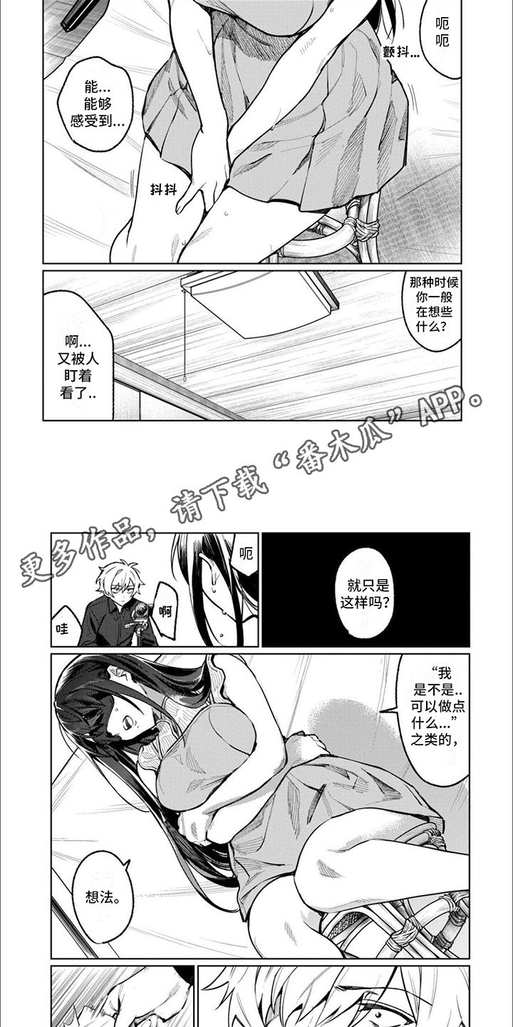 第14章：有问必答3
