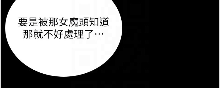 第23章：担忧4