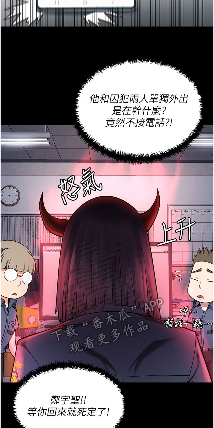 第14章： 不接电话0