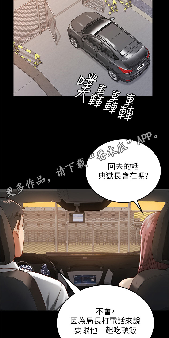 第15章：质问4