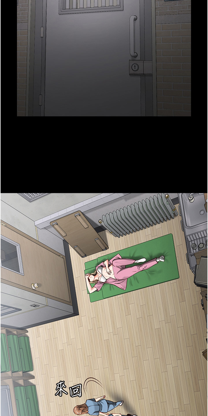 第23章：担忧3