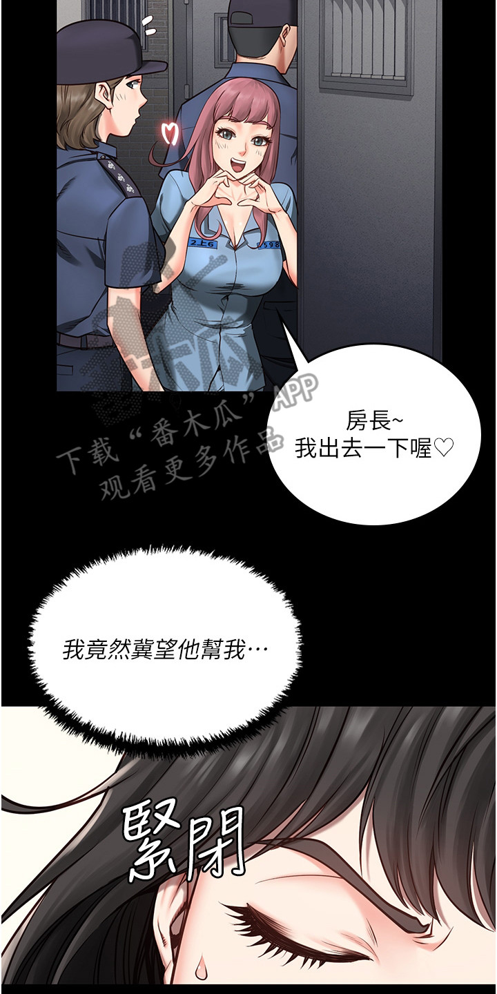 第11章：下马威0
