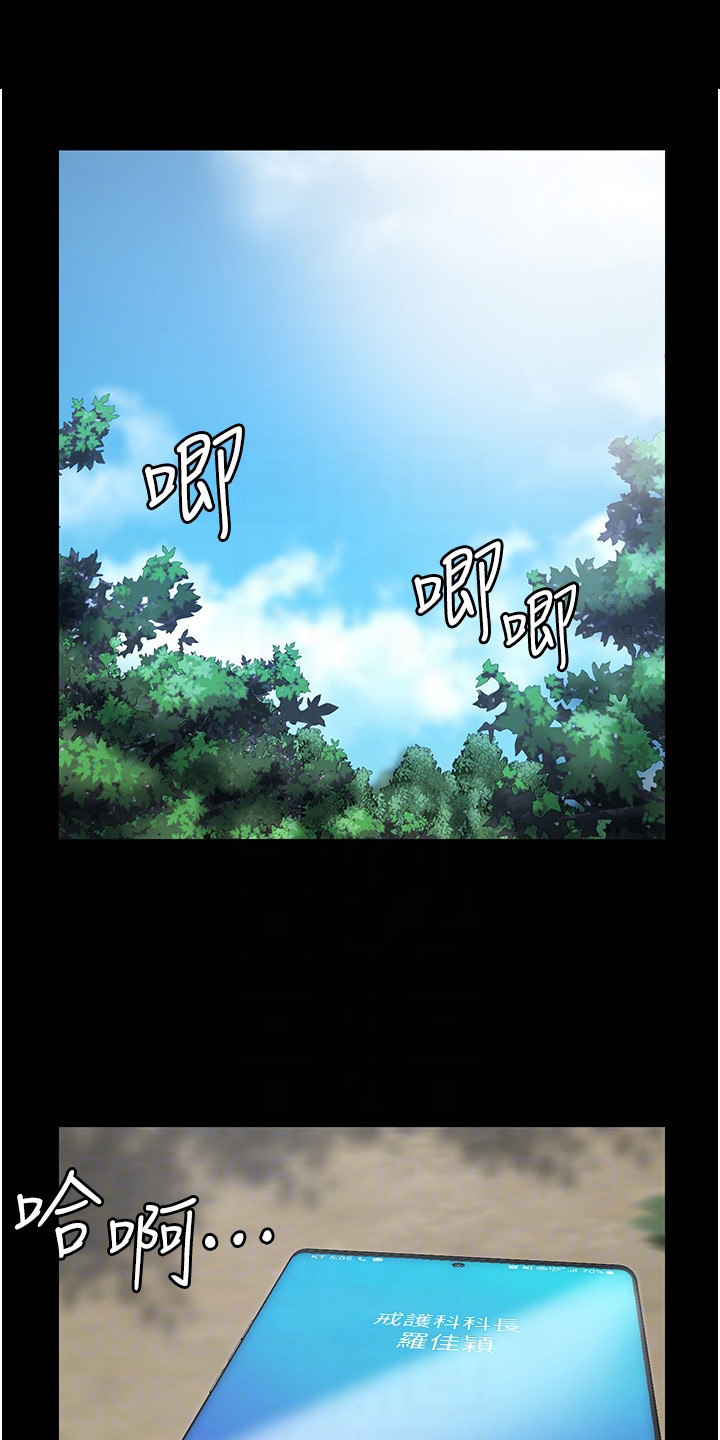 第15章：质问0