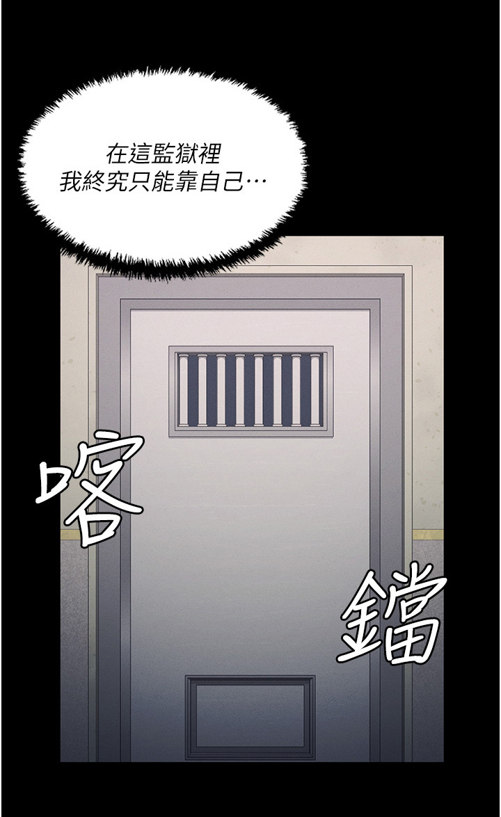 第11章：下马威1