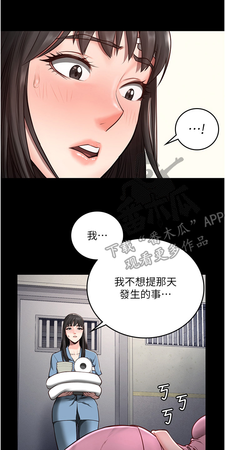 第10章： 分配房间0