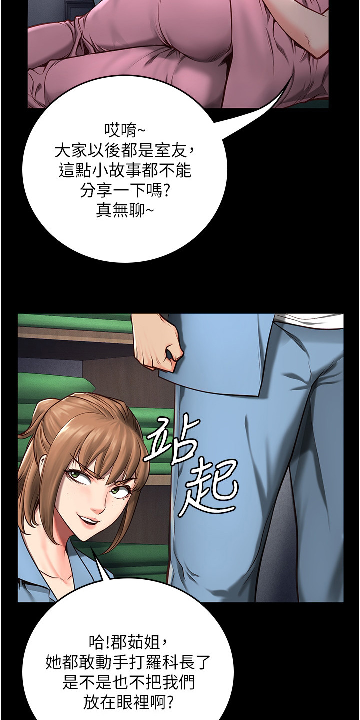 第10章： 分配房间1