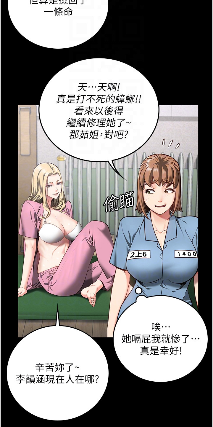 第23章：担忧0