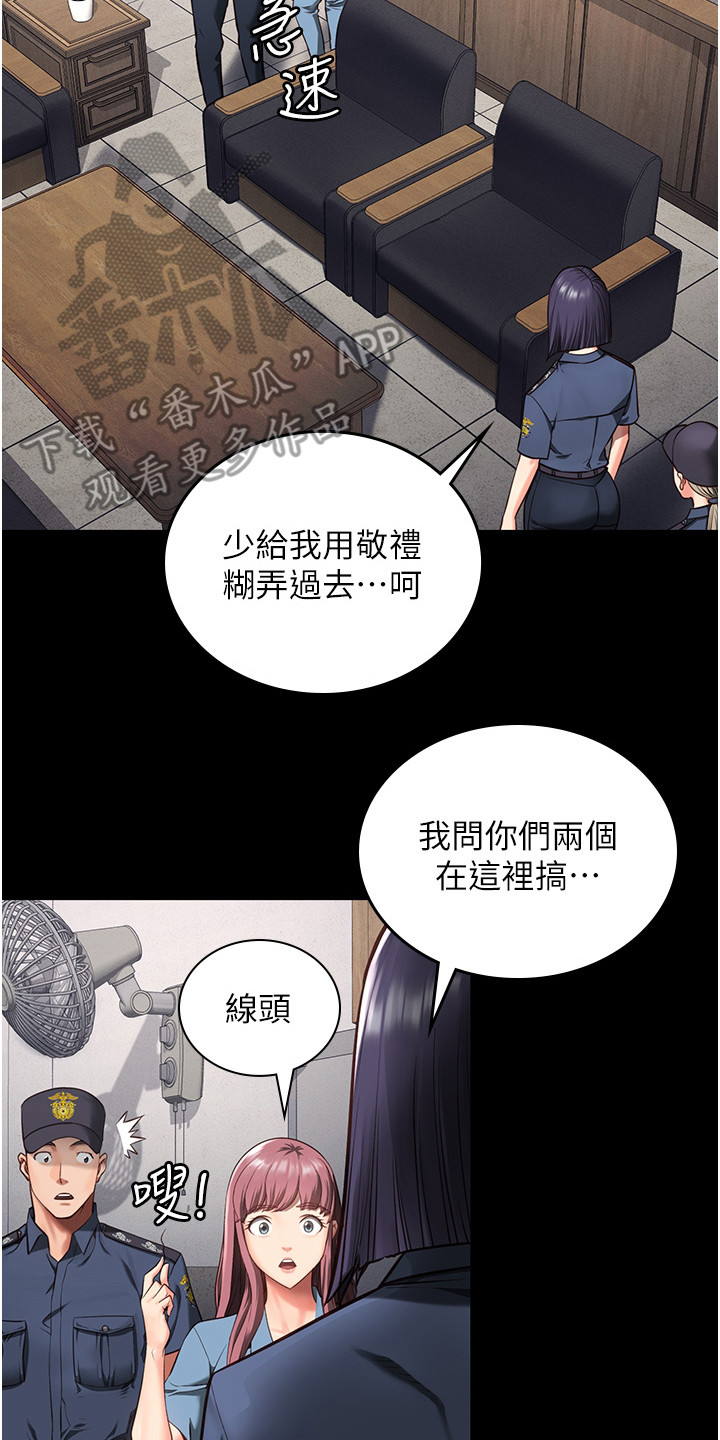 第15章：质问0