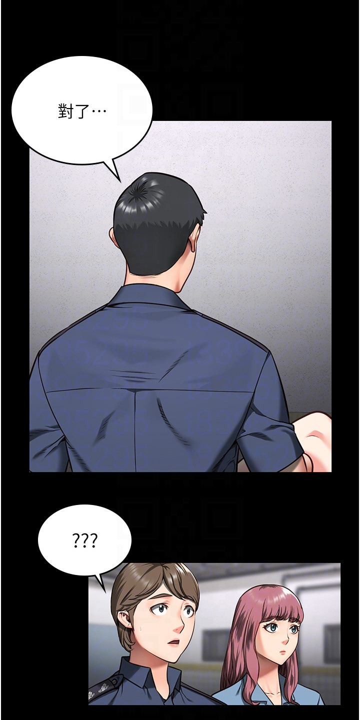 第23章：担忧0