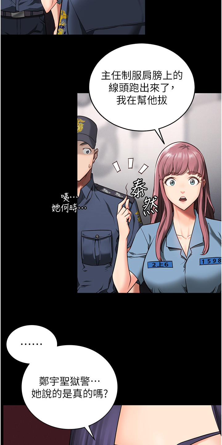 第15章：质问1