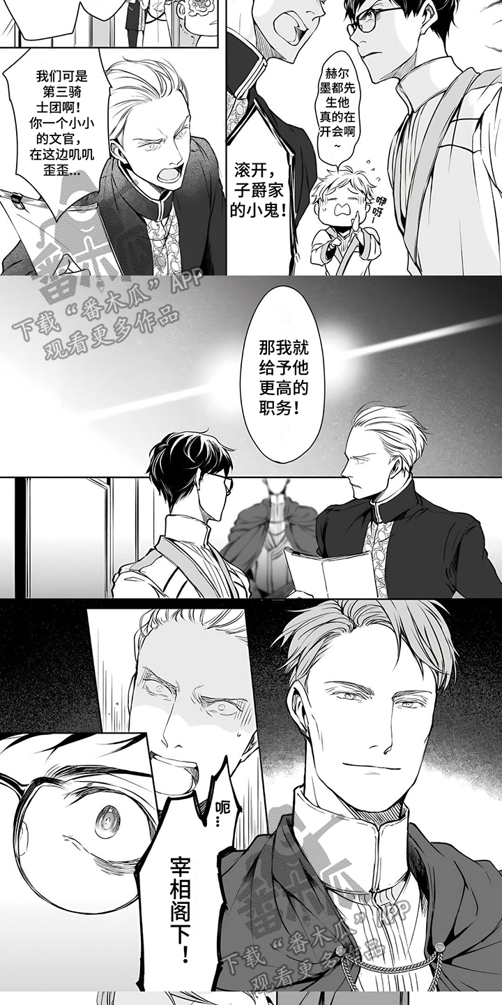第13章：关注4