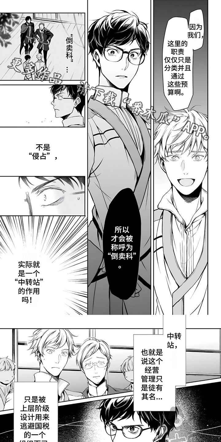 第10章：改变0