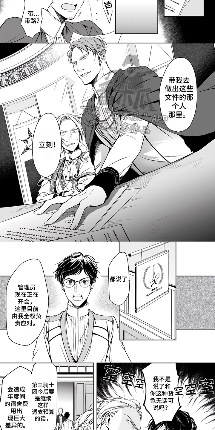 第13章：关注3