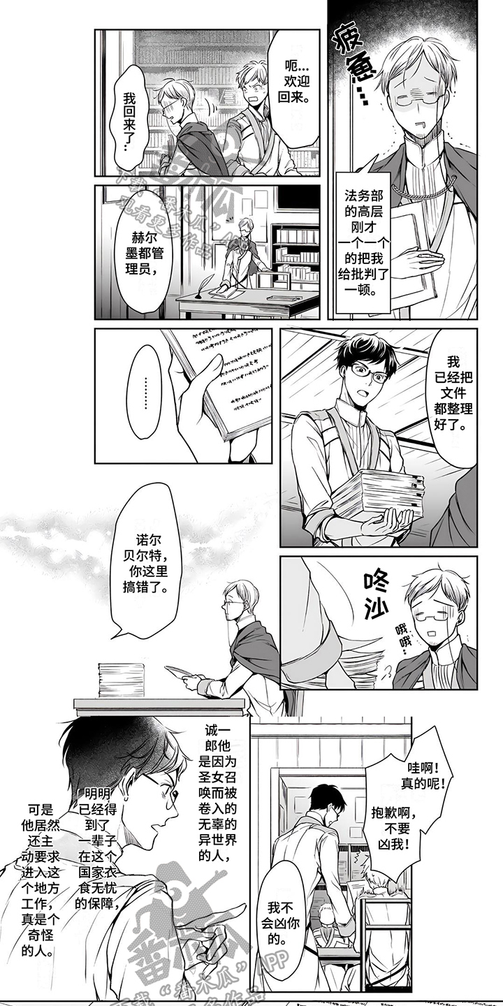第13章：关注0