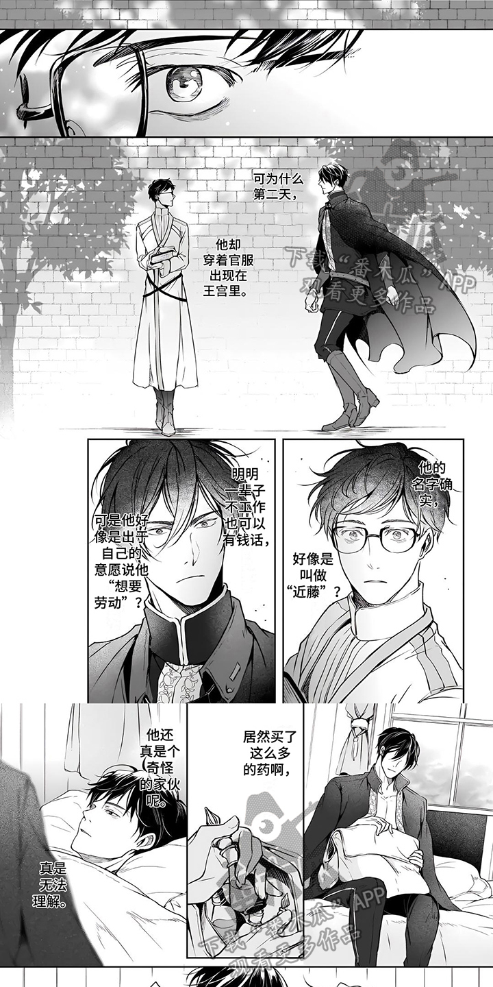 第19章：迟到0