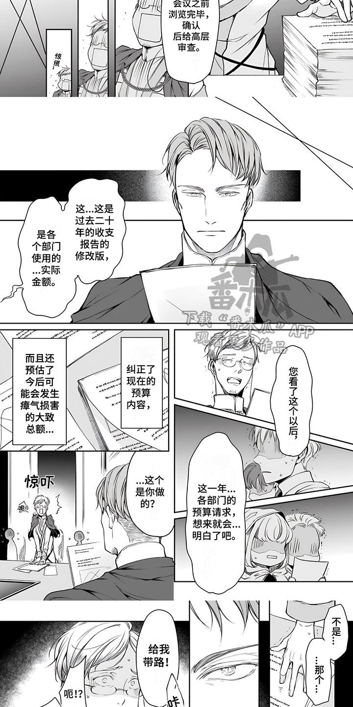 第13章：关注2