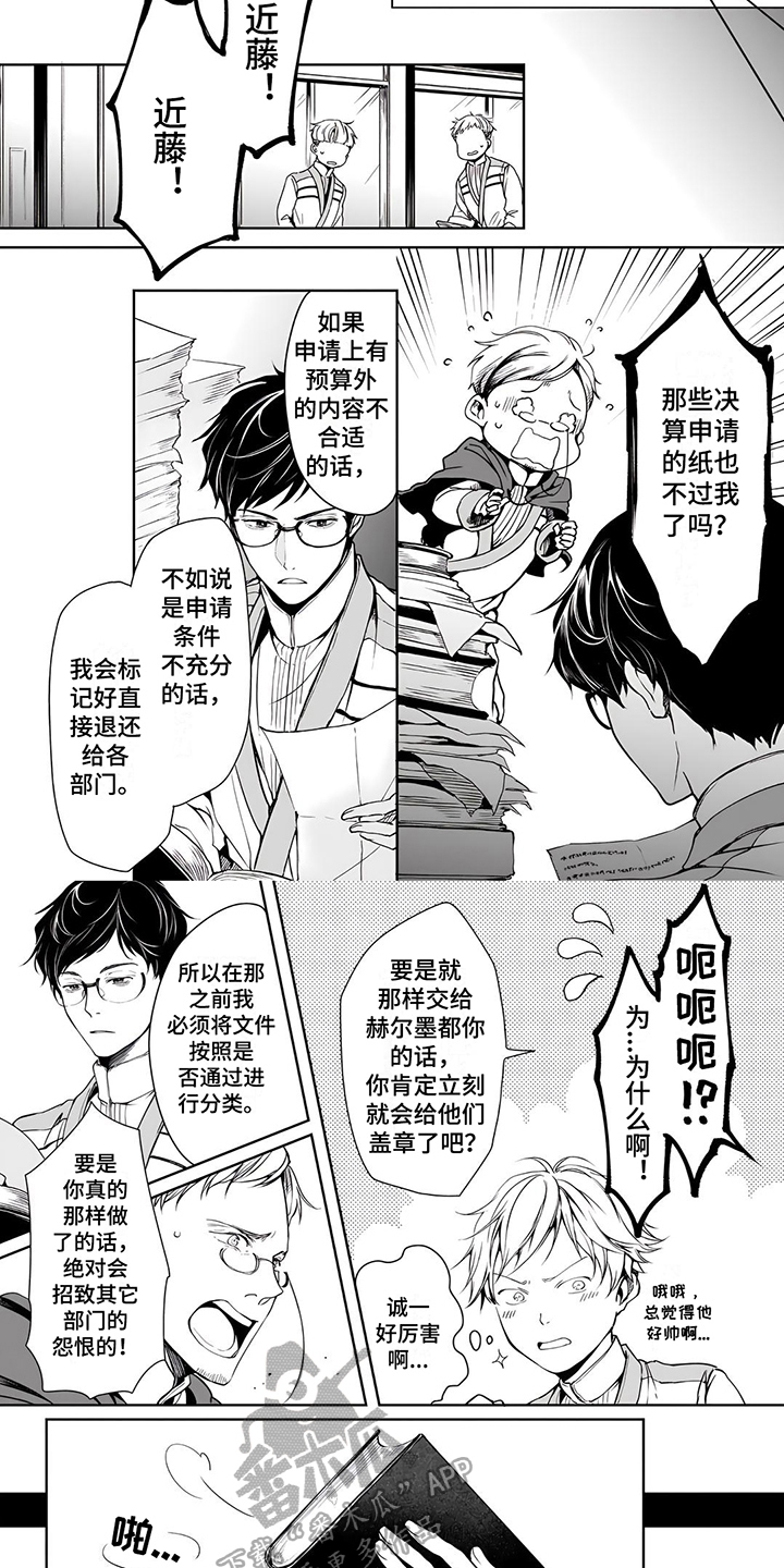 第10章：改变3