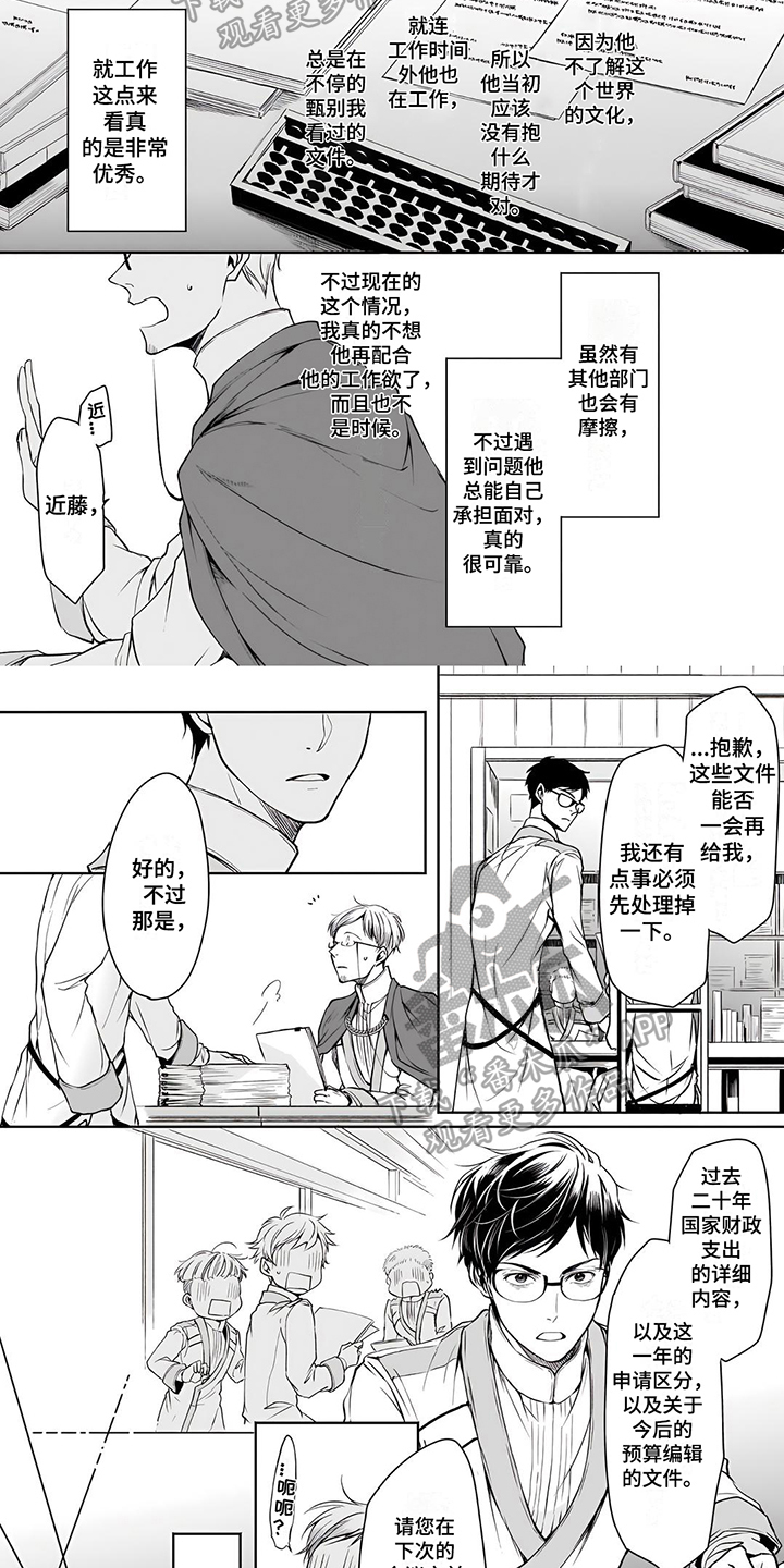 第13章：关注1