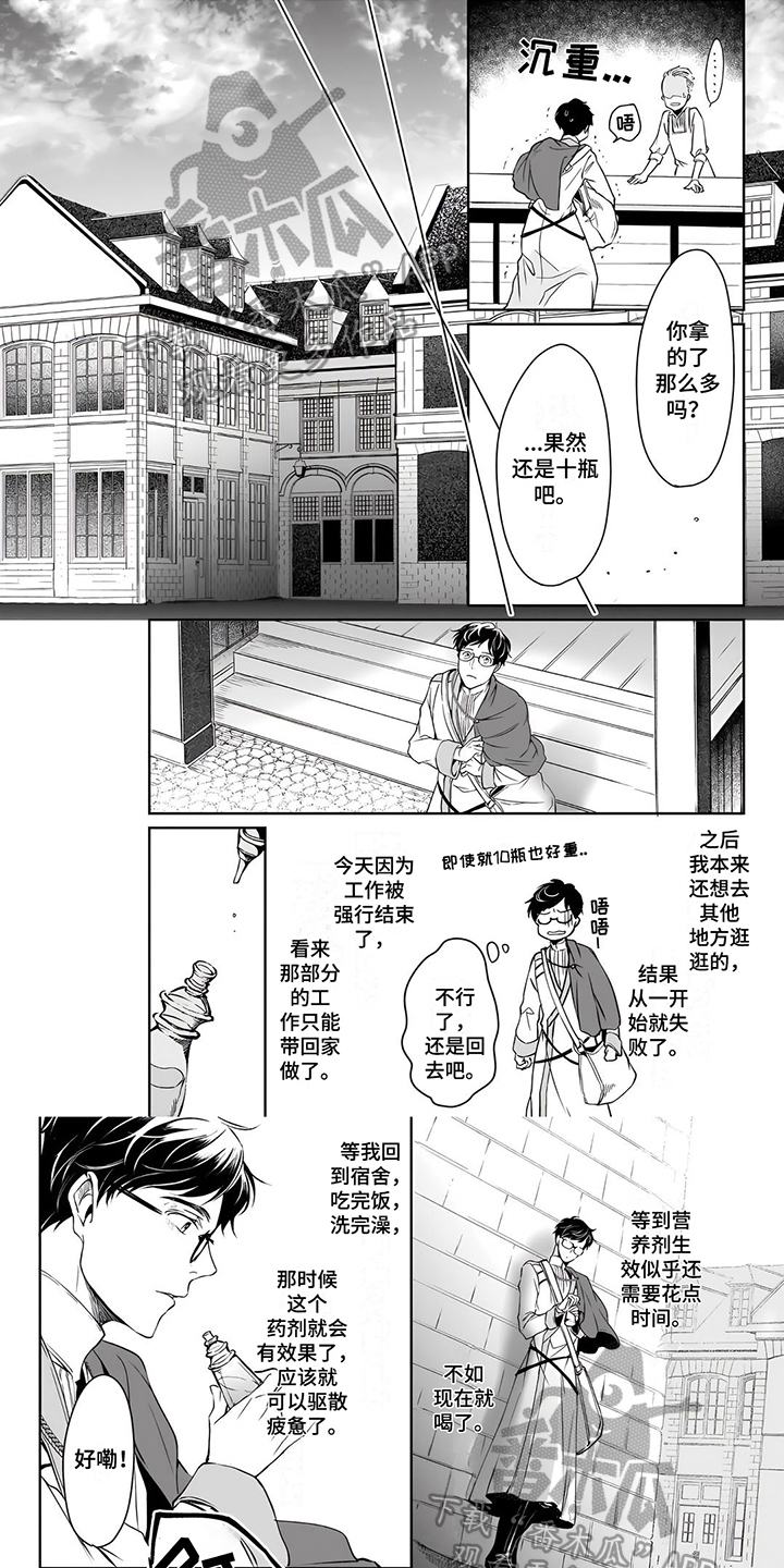 第15章：出事0