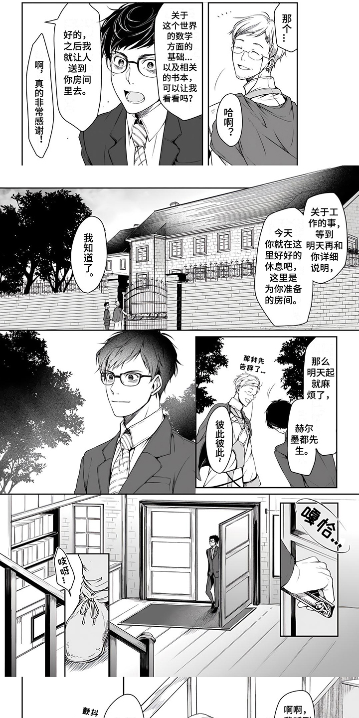 第3章：了解情况0