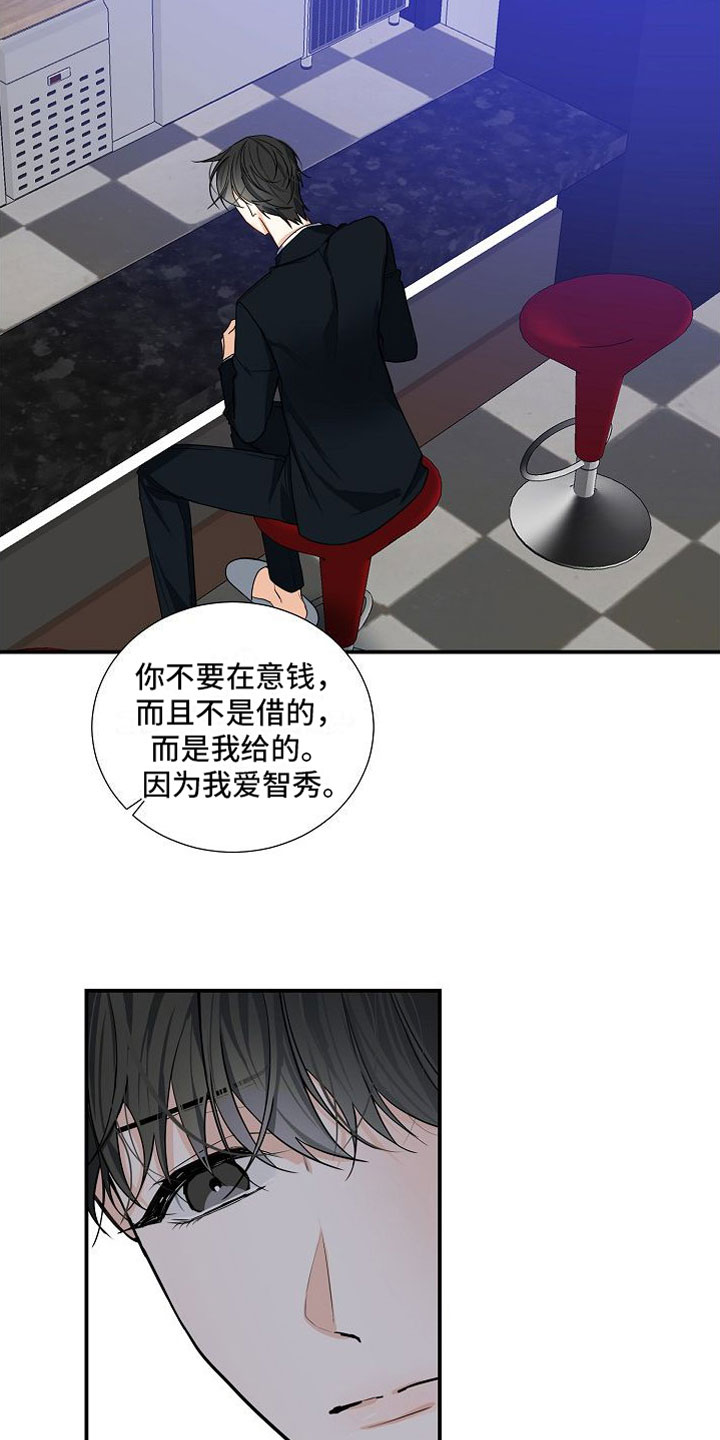 第12章：家庭矛盾1