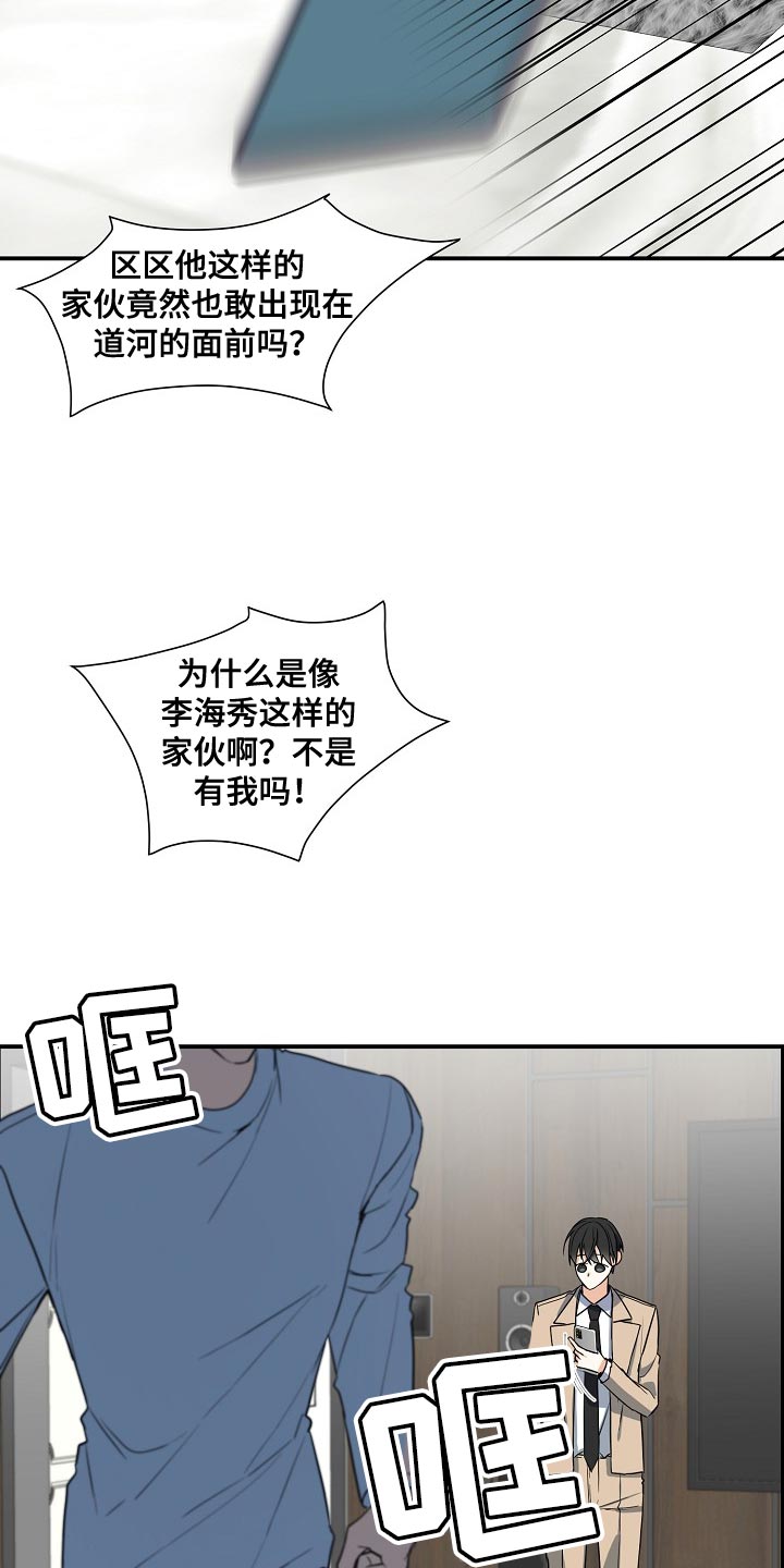 第14章：搞清楚自己的地位4
