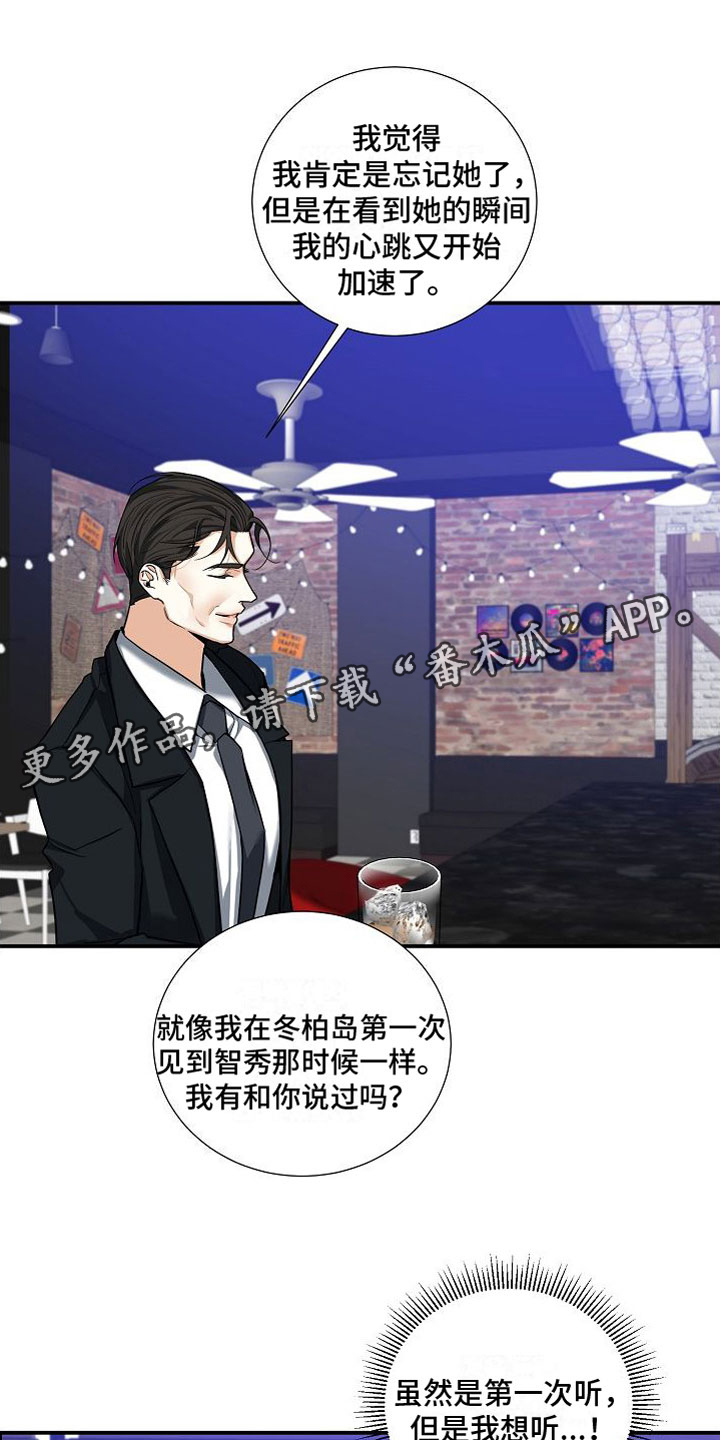 第13章：疯了0