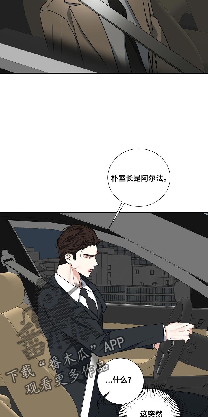 第16章：命运3