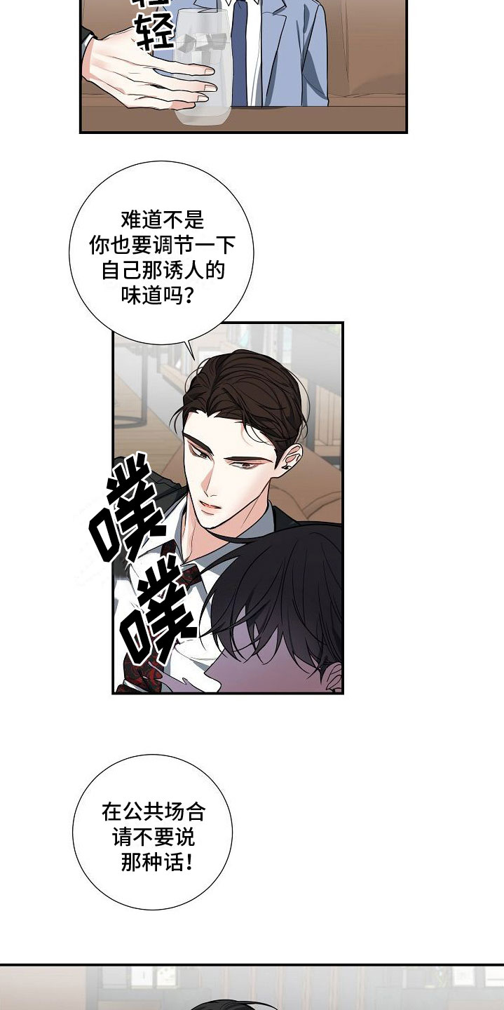 第9章：不行3