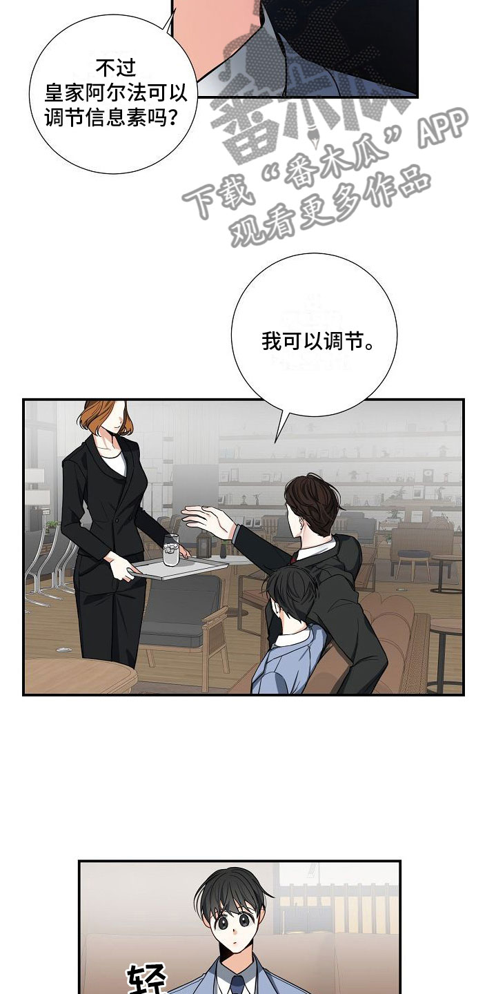 第9章：不行2