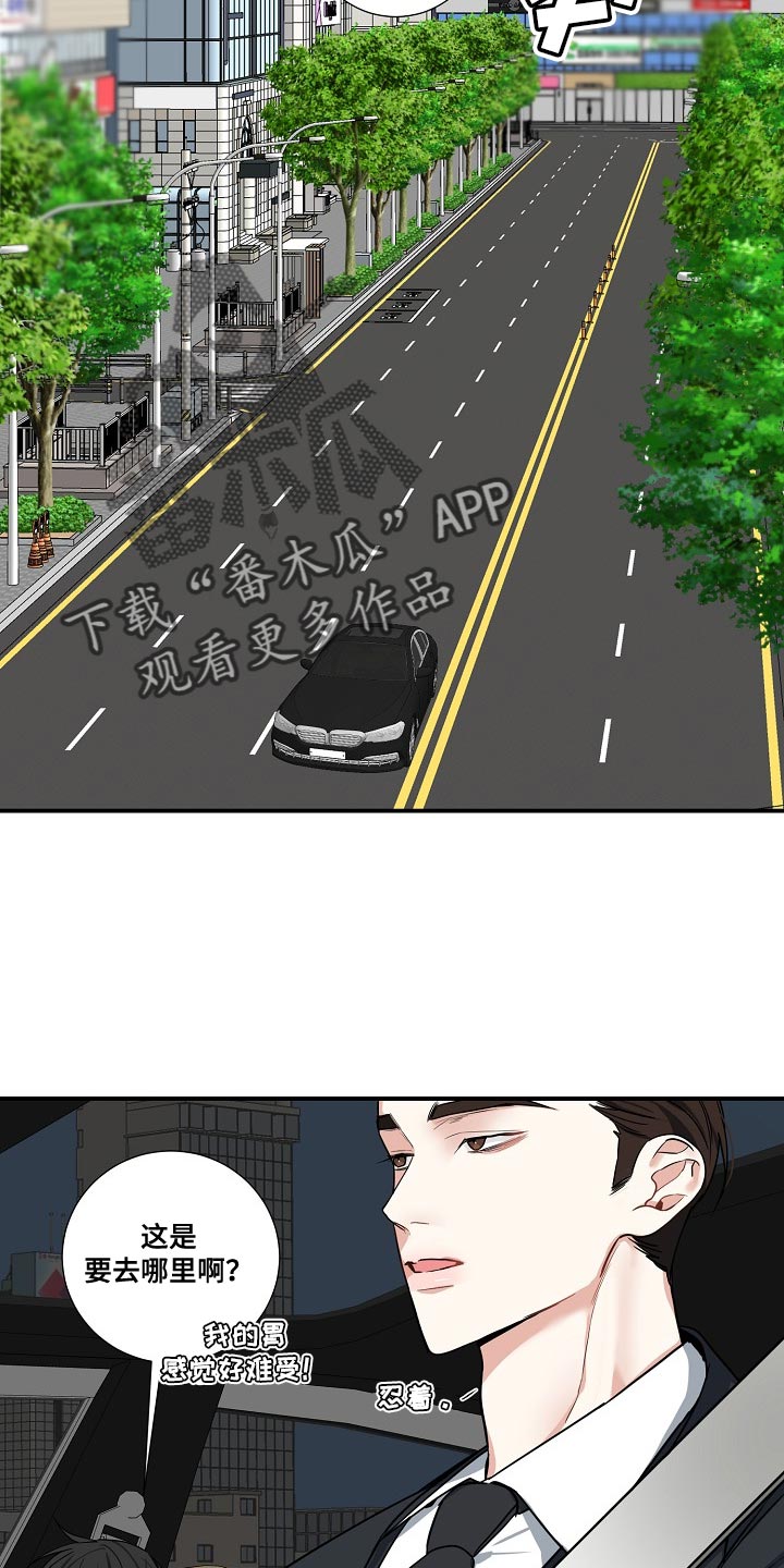 第16章：命运1