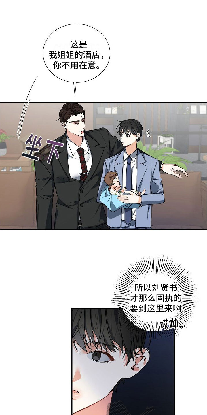 第9章：不行1