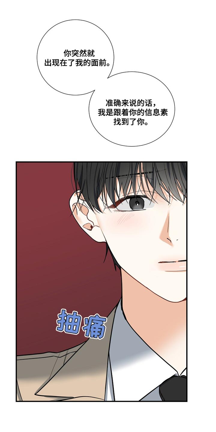 第17章：我不能放你走0