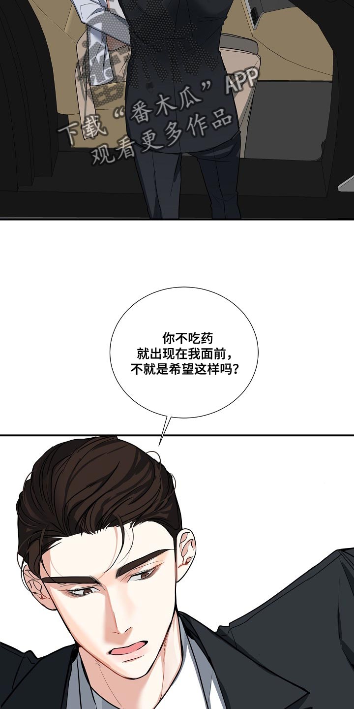 第17章：我不能放你走0