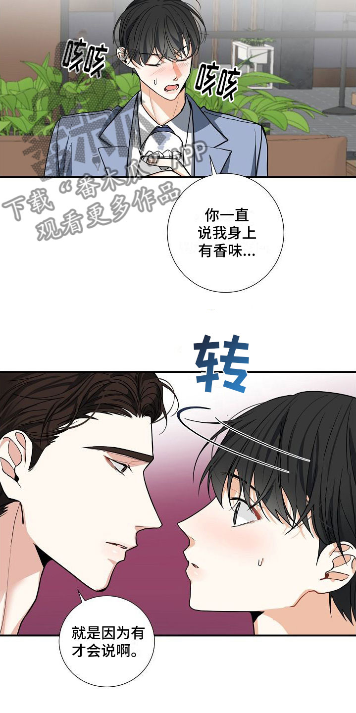 第9章：不行4