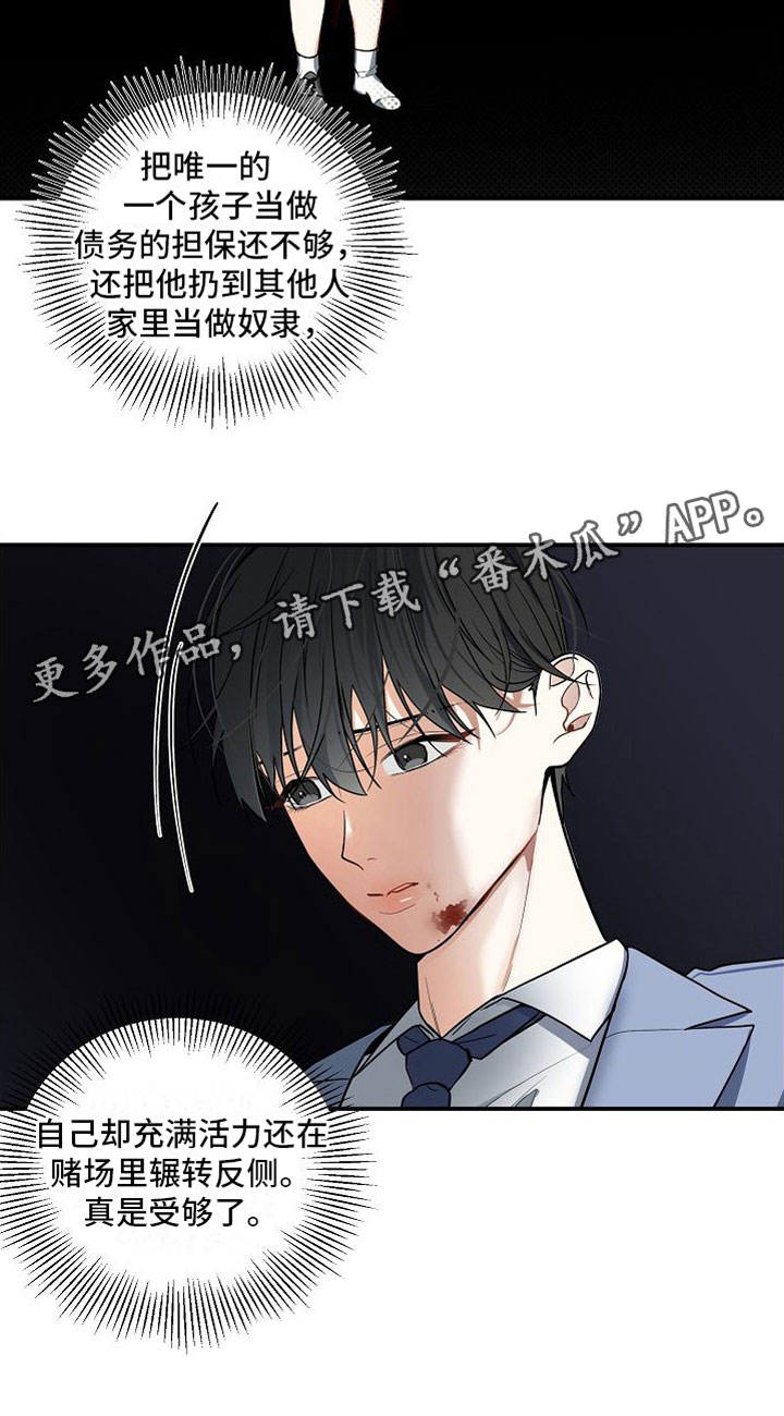 第10章：妈妈1