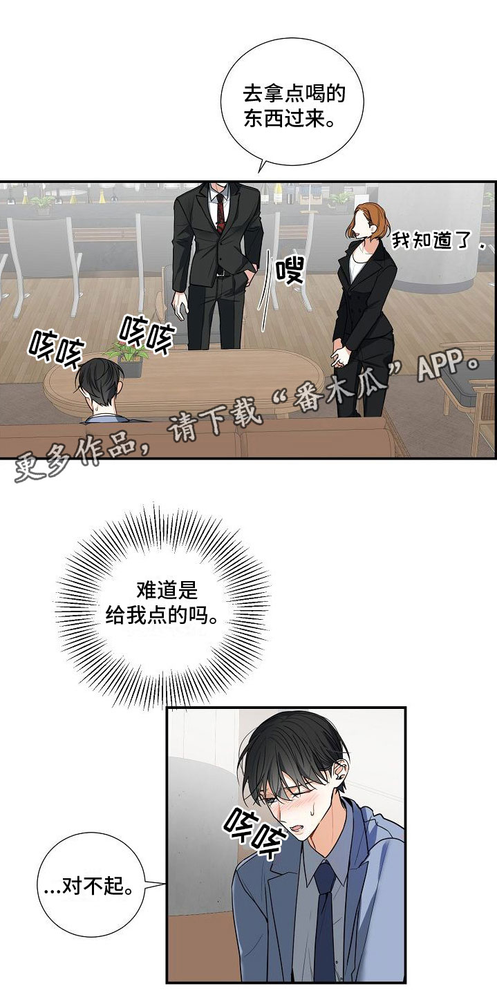 第9章：不行0