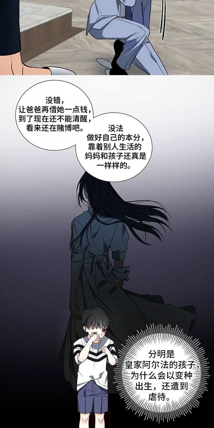 第10章：妈妈0