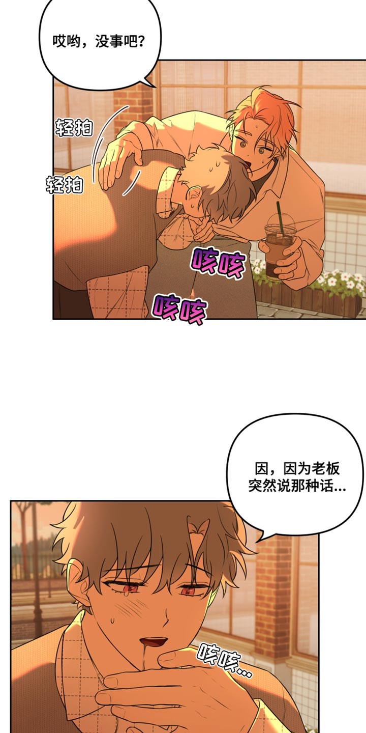 第15章：约会4