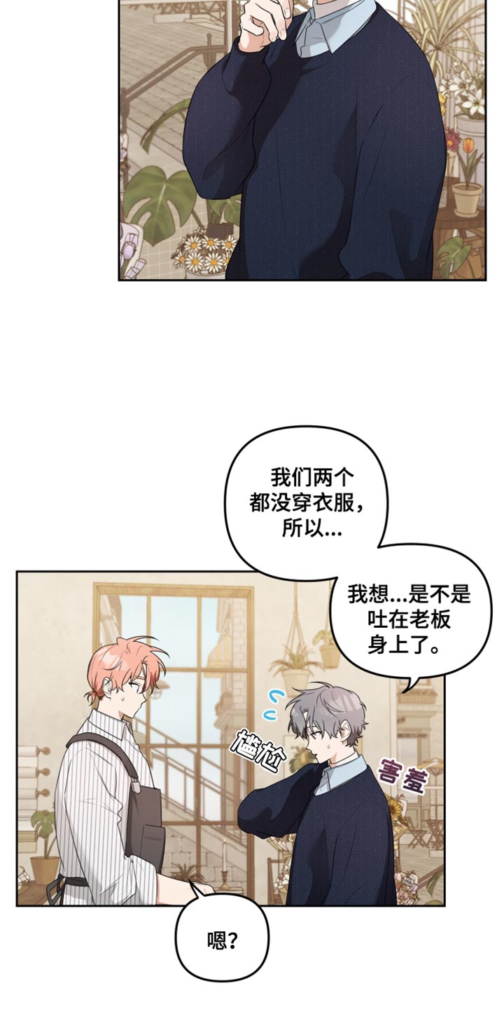 第13章：这次一定要让他记住1
