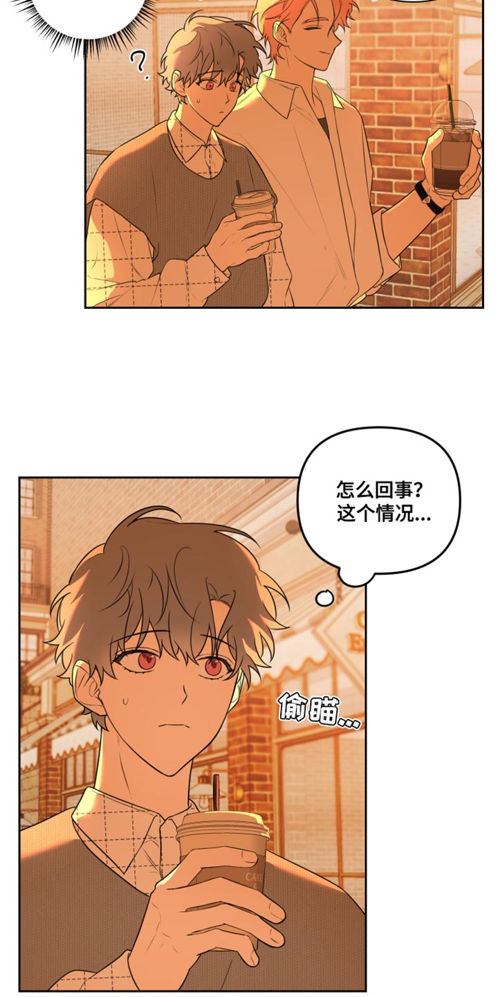 第15章：约会1